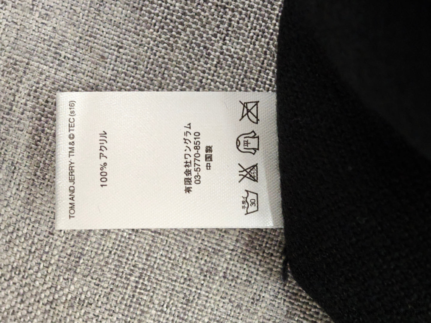 Supreme NYC Tom & Jerry Embroidered Modern Trendy Warm Winter Beanie One Size